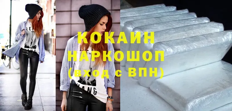 Cocaine VHQ Губаха