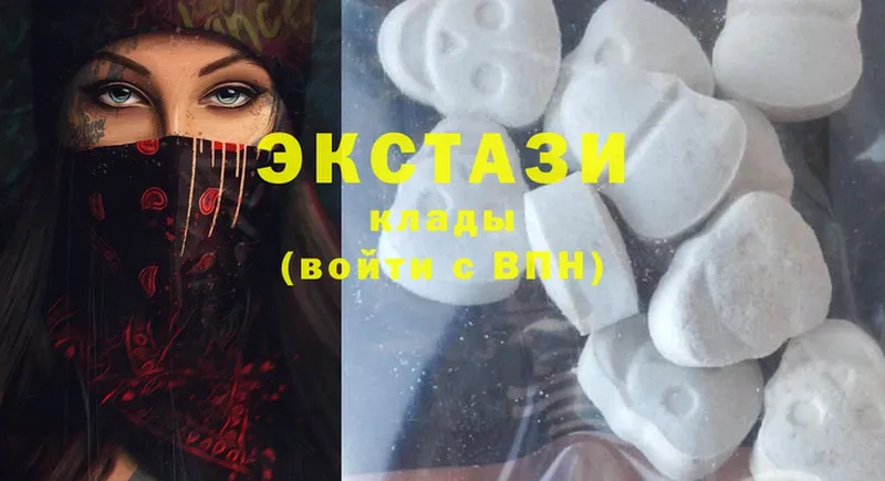 OMG вход  Губаха  Ecstasy XTC 