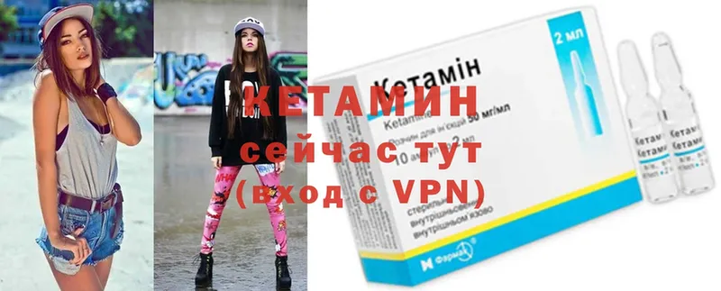 Кетамин ketamine  наркотики  Губаха 