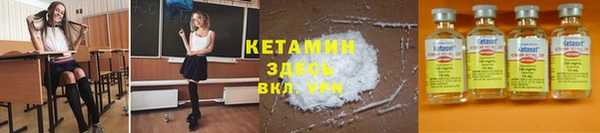 MDMA Premium VHQ Богородицк