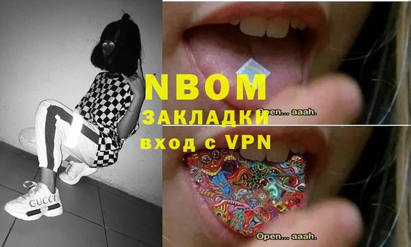 MDMA Premium VHQ Богородицк