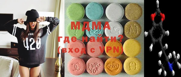 MDMA Балахна