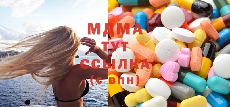 MDMA молли  Губаха 